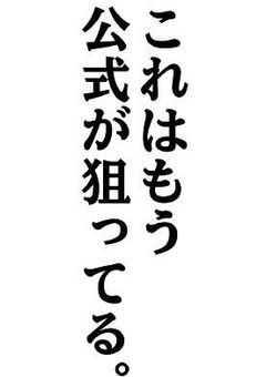 腐男子ですが 、 何か？
