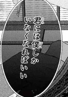 ｢ あい ｣ 変わらず元気です  。