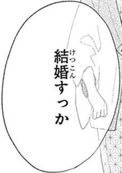 恋の引越し先＿＿＿