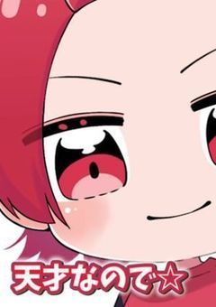 【 雑談部屋 ┊︎🎐⟡.· 】