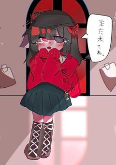 無白家は今日も賑やかです！