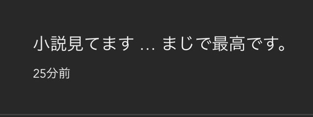峰さんの壁紙画像