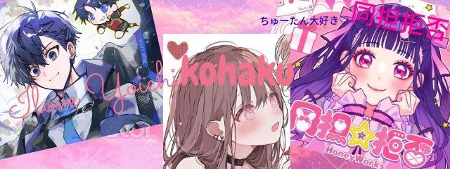 及川愛海さんの壁紙画像