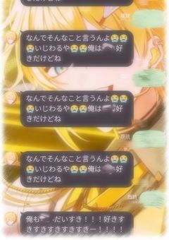 君の思う僕にすればいいよ⟡.·