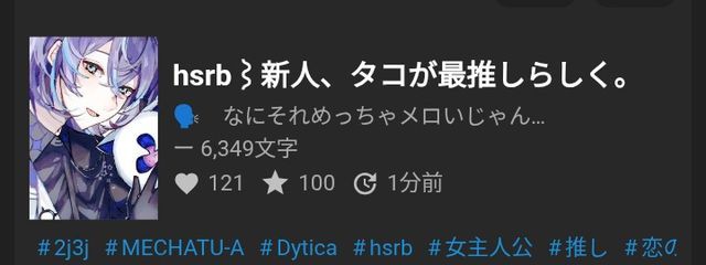 めんへらな名桐@活休さんの壁紙画像
