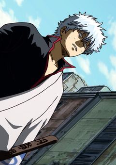 　@   さよなら銀ちゃん　、　はじめまして変質者　。