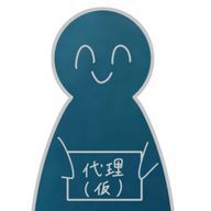 露遊：多忙さんのアイコン画像