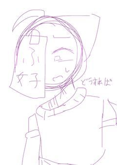 病み?トーク