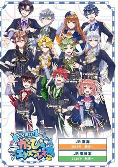 カラピチパラダイス!!!!!!!!
