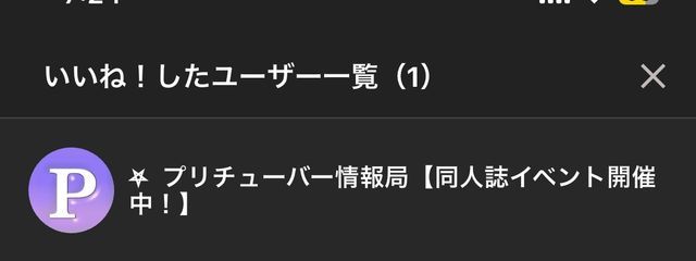 紅月❤️🩹🧸🌙さんの壁紙画像