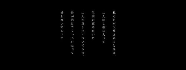 宵月さんの壁紙画像