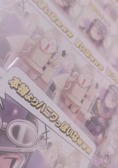 　タ バ コ の 煙 で か き 消 し た　.　
