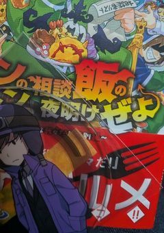 　お水で割ったウイスキー　.　【　雑談　】