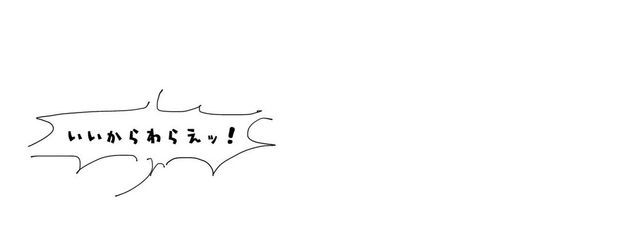 凜音さんの壁紙画像