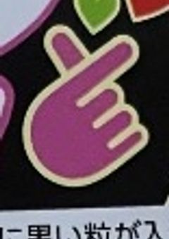 ネタまとめ/🦐🚹語り
