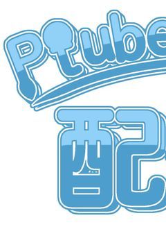 気まぐれ ロゴ配布