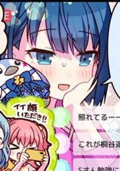 プロセカ短編集