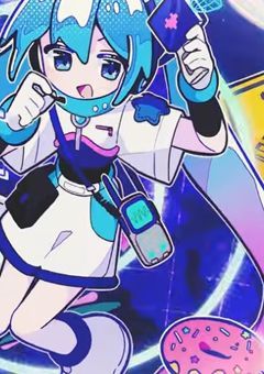 # 通信は今日も暴走
