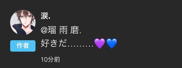 瑠 雨 磨.さんの壁紙画像