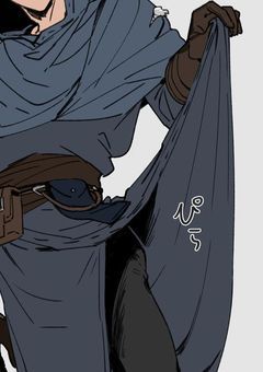 占い師総受け
