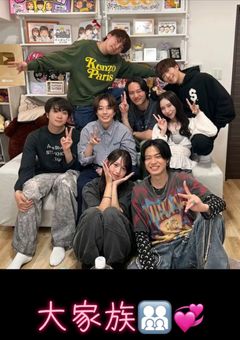 大家族👨👩👧👦💞