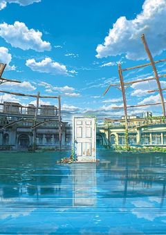 『　からぴちの戸締り　』　🚪