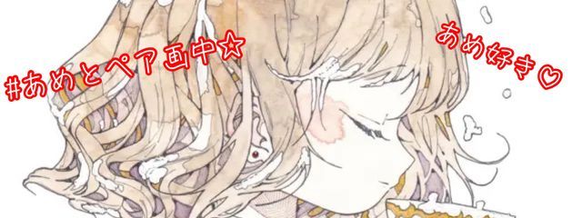 🦍柊 羅琉❤️@頑張って復活中さんの壁紙画像