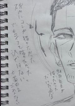 1日1枚絵を描こうの会