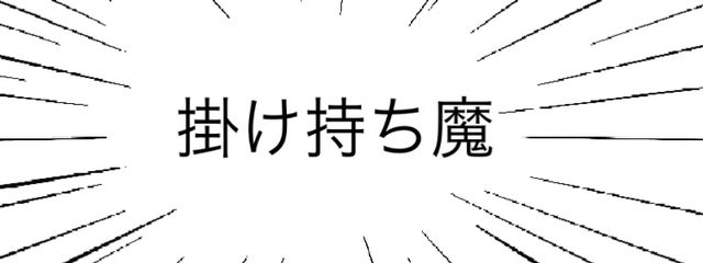 ヘタレコロイカファン@✴︎ゴーくんさんの壁紙画像