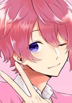 君を俺色に染めちゃいたい。