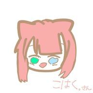 こはく。🐱さんのアイコン画像