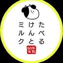 な ぎ ゃ お