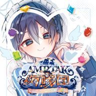 なむさんのアイコン画像