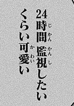 SIXFONIAのリーダーは裏では愛されていて…？