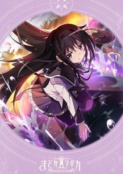 まどドラ関連雑談部屋！！！