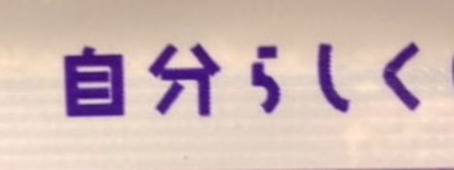 天久月希さんの壁紙画像
