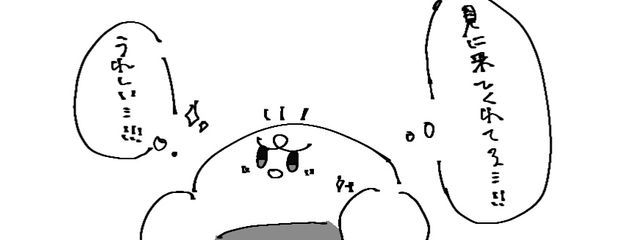 自由人さんの壁紙画像