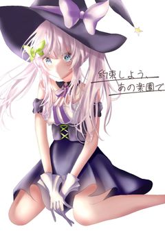 約束しよう、あの楽園で[mmmr魔法パロ]