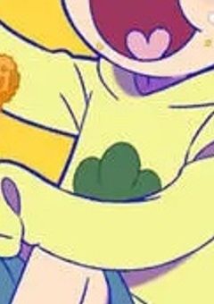 松野家に溺愛されてるんだが、？！