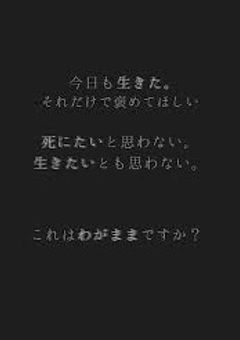 ひまてゃの病み部屋(*^^*)