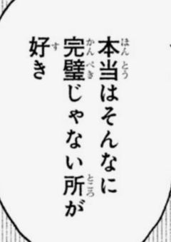 ほぼ‪💚受けの雪男短編集