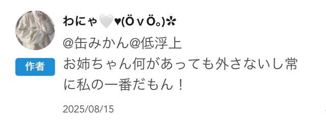 缶みかん@低浮上さんの壁紙画像