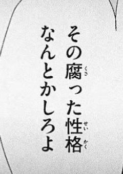      #    君が思う以上に  好きなの