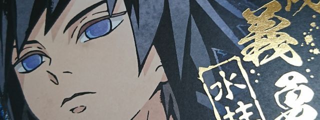 ゆるっと 見る専用でしさんの壁紙画像