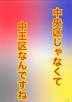 ヒプノシスマイク🎙