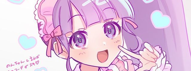 轟 響 さんの壁紙画像