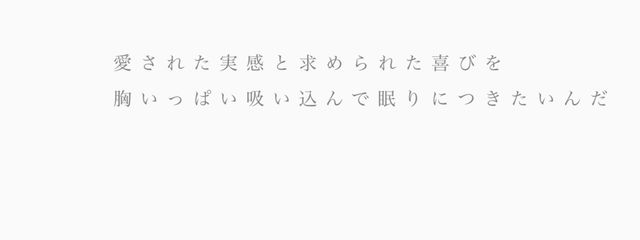 𝒎𝒖𝒕𝒂 𓆃.* さんの壁紙画像