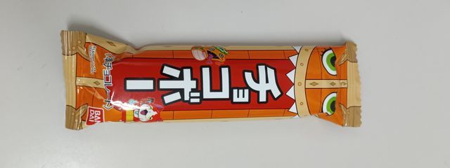 inkoさんの壁紙画像