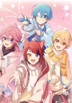 僕たちが王子様になった理由。