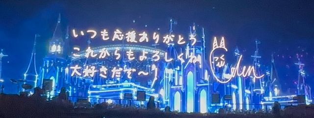 まー    (活動終了)さんの壁紙画像